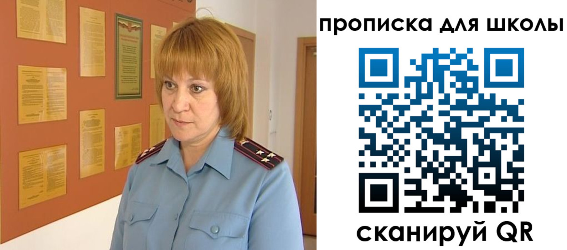 где прописаться в Мензелинске